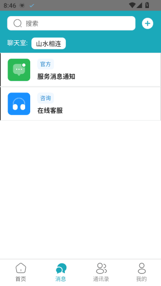 使用教程配图3