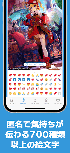 poipikuapp官方版宣传图