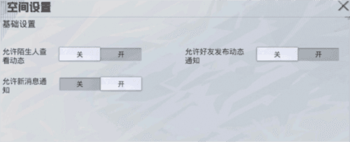 和平精英4