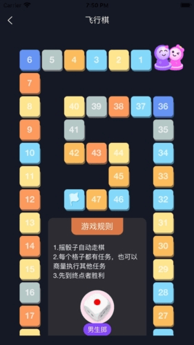 情侣小宇宙app3