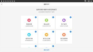 软件亮点配图1