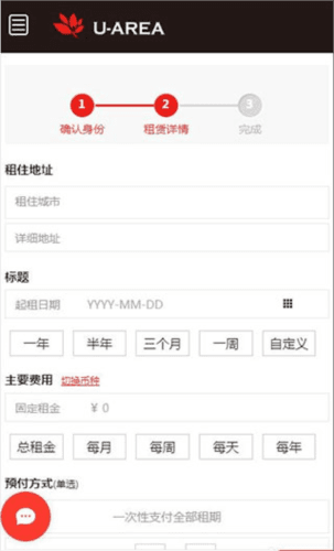 优区生活14