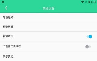 小鸟便签9