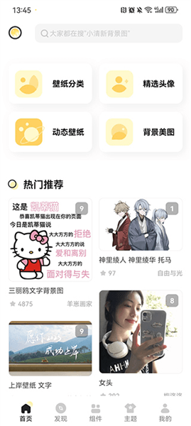 软件使用教程配图2