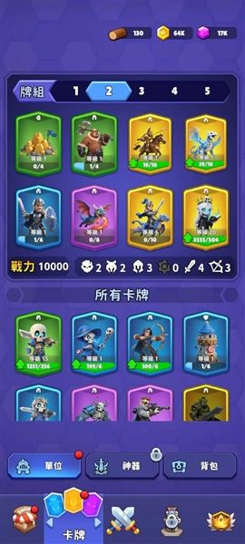 妖术战士手游