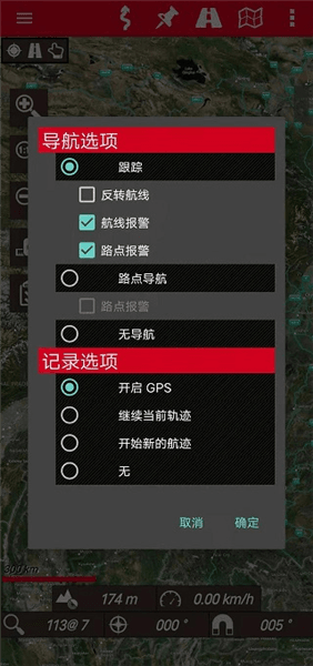 使用教程配图5