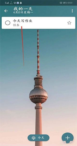 使用教程配图4