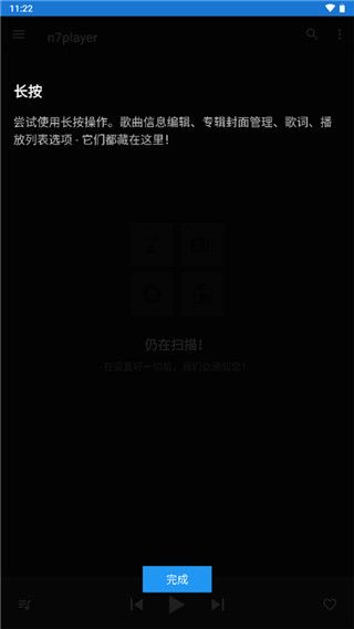 使用教程配图3