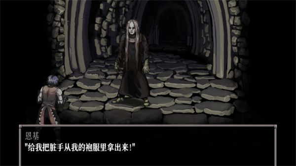 游戏特点配图1