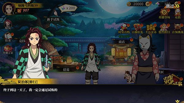 新手攻略配图2