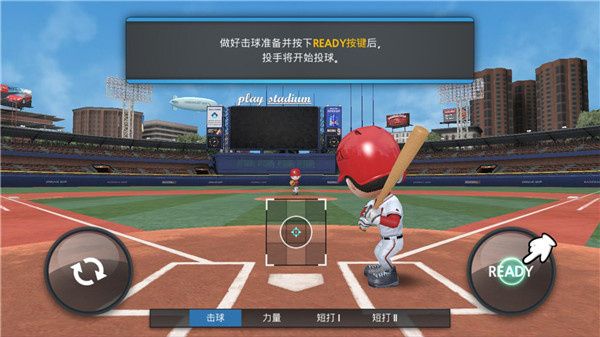 新手攻略配图6