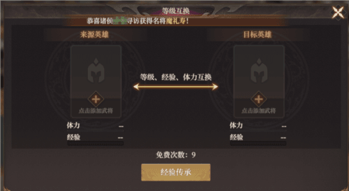 开荒攻略配图3