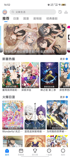 软件特色配图1