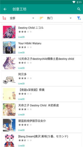 怎么制作背景配图3