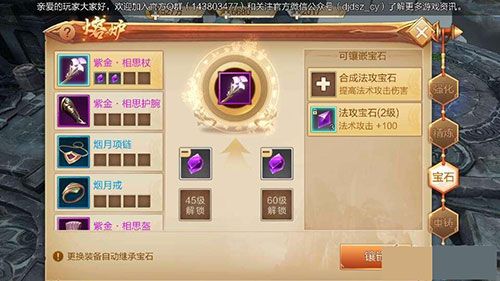 战力提升攻略配图4