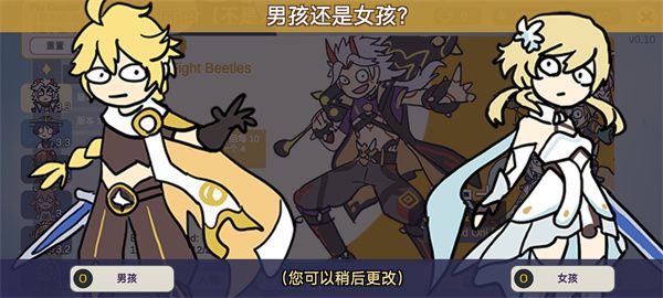 新手攻略配图1
