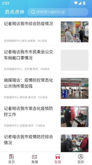 操作指南配图4