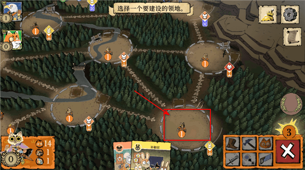 怎么控制领地配图2