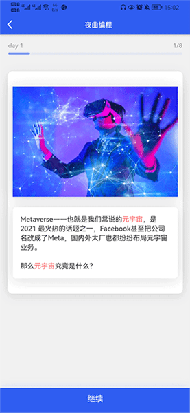 软件使用配图3