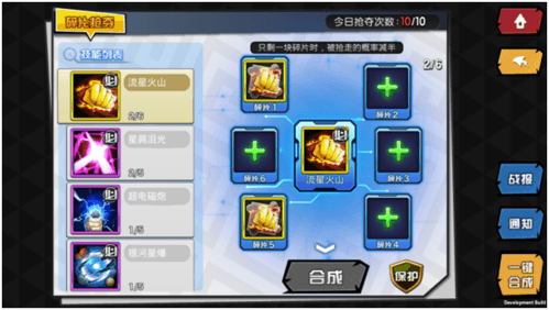 人气动漫大乱斗冒险玩法攻略1