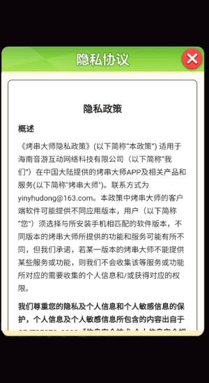 游戏亮点配图1