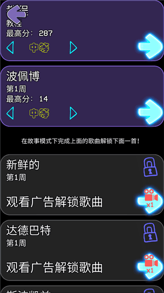 新手攻略配图3