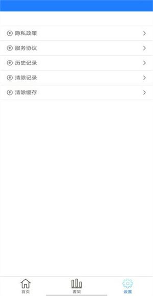 看书大师app宣传图