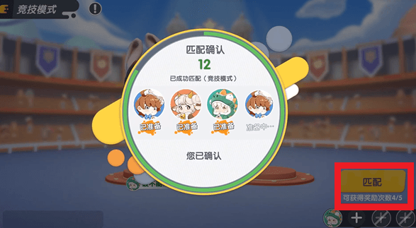 游戏攻略配图7