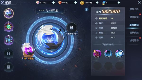 源战役单机版游戏攻略3