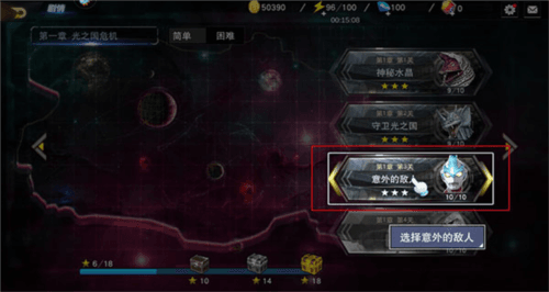 入门攻略配图5