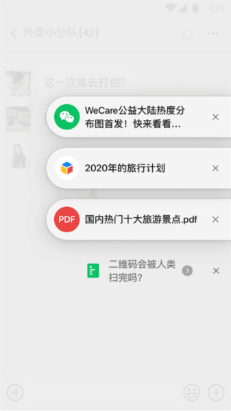和普通版有什么区别配图3
