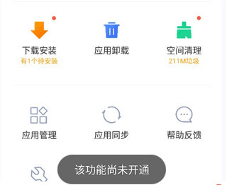 v_appstore旧版本应用图片6