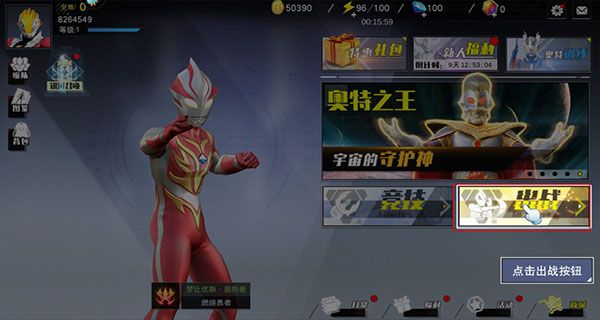 新手教程配图3