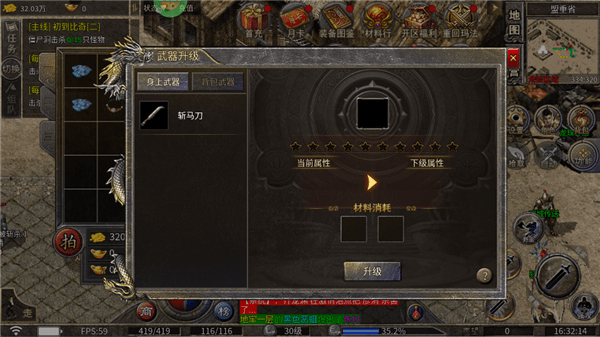 游戏攻略配图3