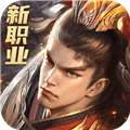 远征2官方完整版下载_远征2完整版下载 v1.84.1安卓版