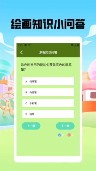 捏脸酱崽软件图片2