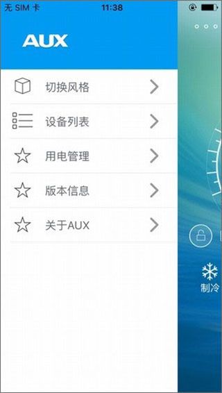 使用教程配图4