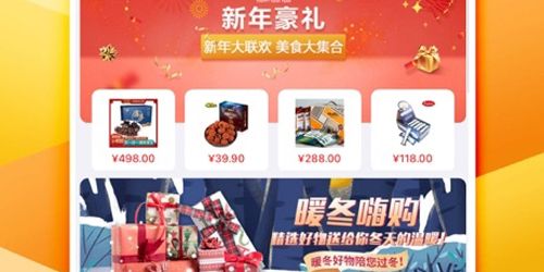 优佳悦享商城app软件特色
