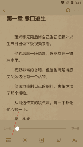 咕咕阅读2怎么下载小说