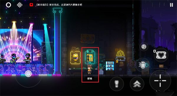 怎么联机配图1