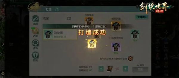 新手搬砖赚钱攻略配图2