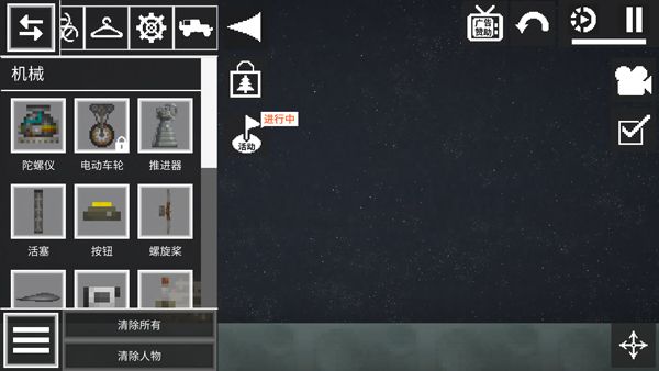 武器素材配图4
