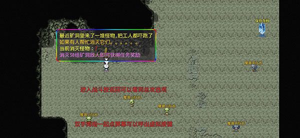 三国魔兽大乱斗官方版游戏怎么玩配图1