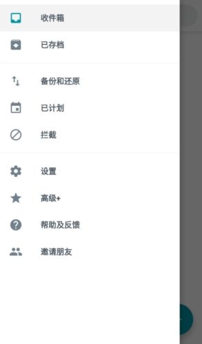 瑾软信息app亮点