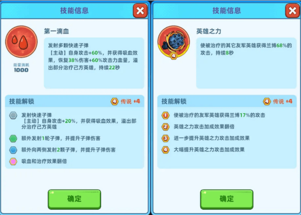 决战之地单机版游戏攻略2