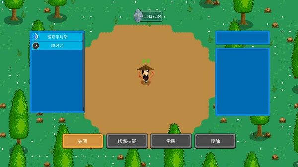 连招攻略配图1