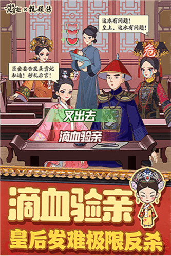 叫我大掌柜OPPO版宣传图