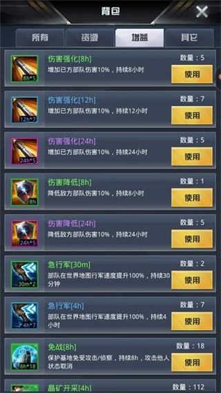 跨服作战攻略配图1