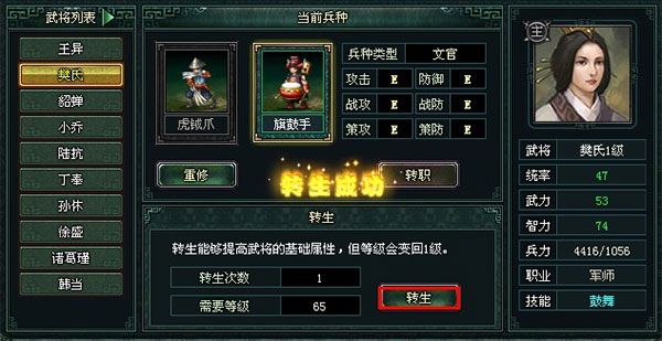 怎么玩配图4