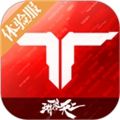 逆战未来体验服最新版本下载_逆战未来体验服官方版下载 v1.5.40.14.0安卓版